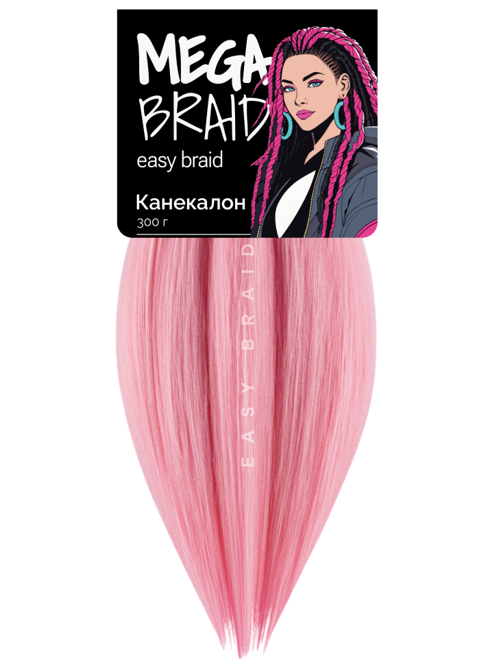 Канекалон Easy Braid 2PINK