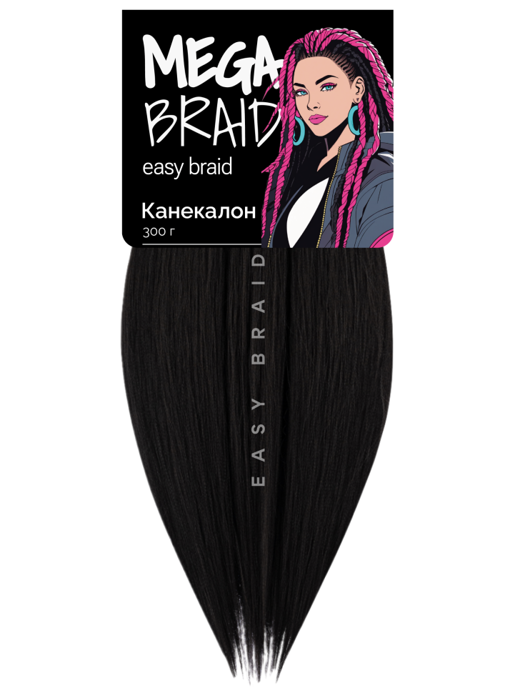Канекалон Easy Braid 1B