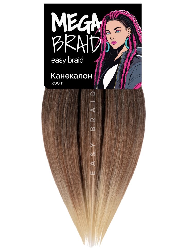Канекалон Easy Braid LATTE