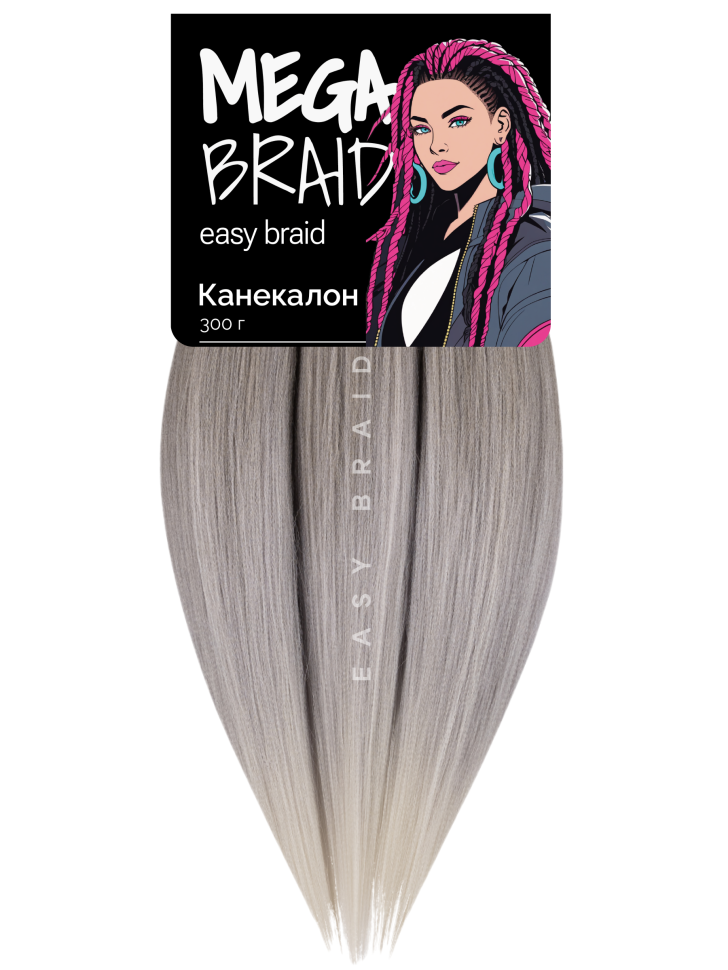 Канекалон Easy Braid 171/2GREY/GREY