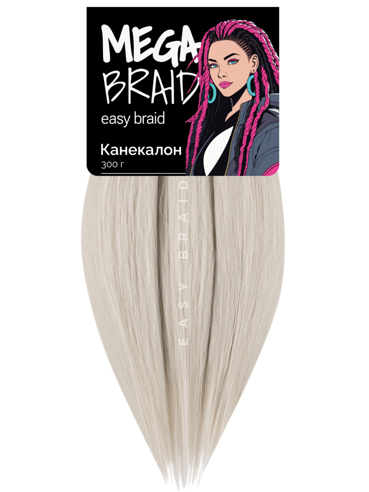 Канекалон Easy Braid 99