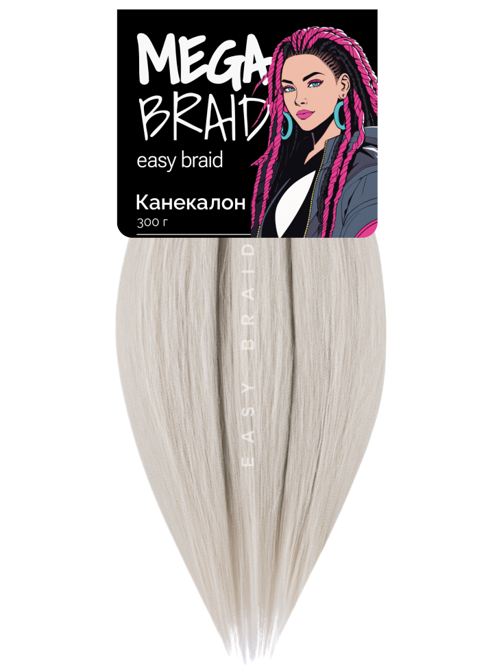 Канекалон Easy Braid GREY