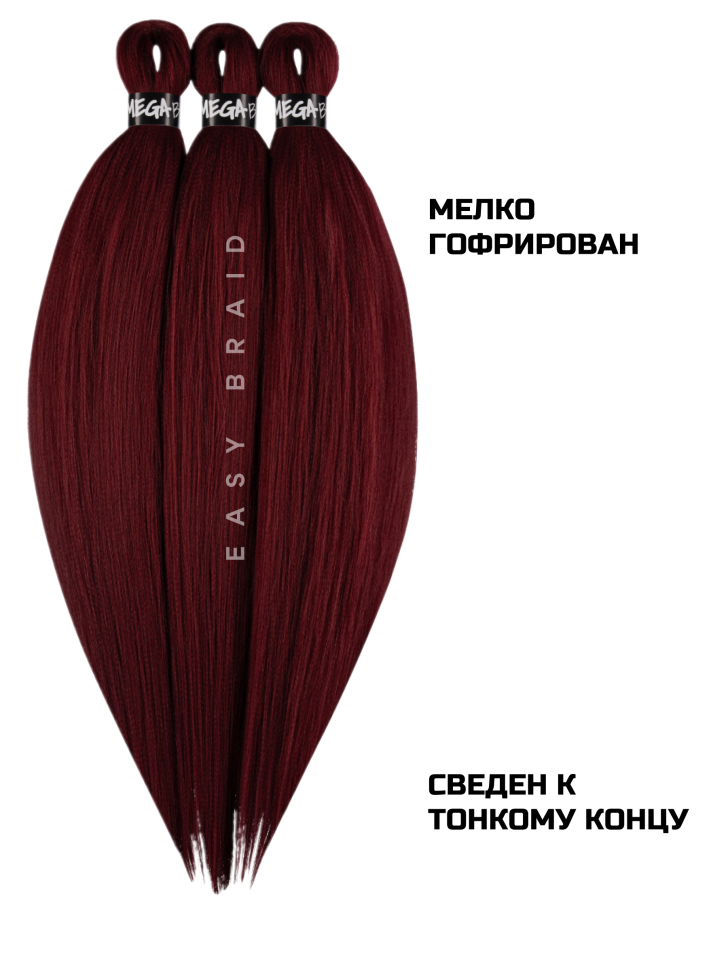Канекалон Easy Braid 118