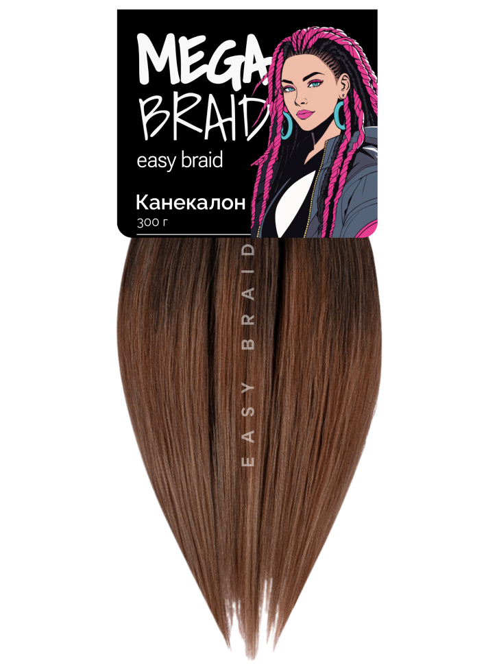Канекалон Easy Braid CHOCO