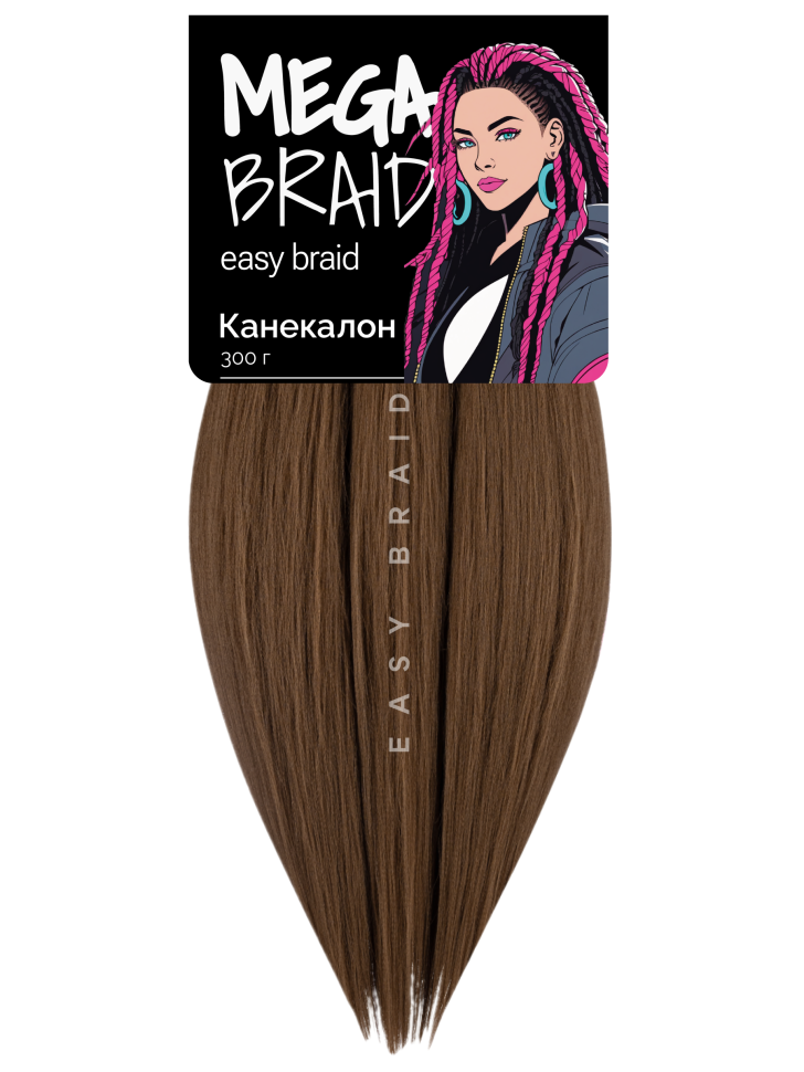Канекалон Easy Braid 6B