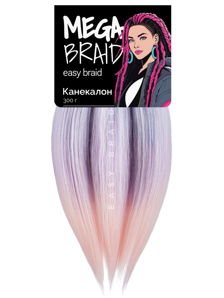 Канекалон Easy Braid TCLDLP