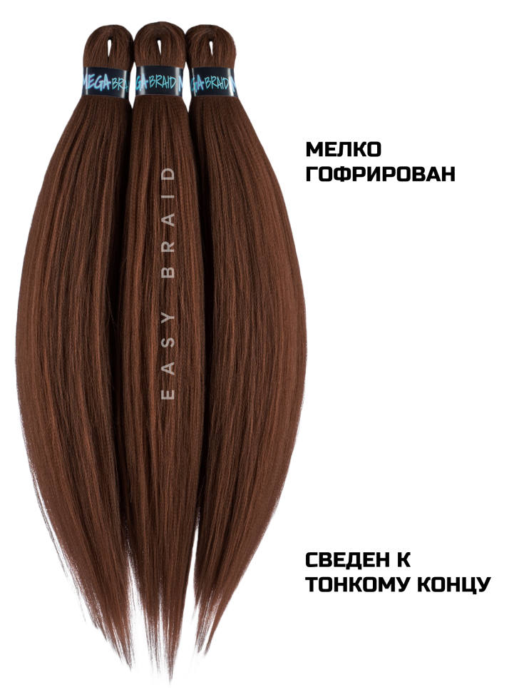 Канекалон Easy Braid 8